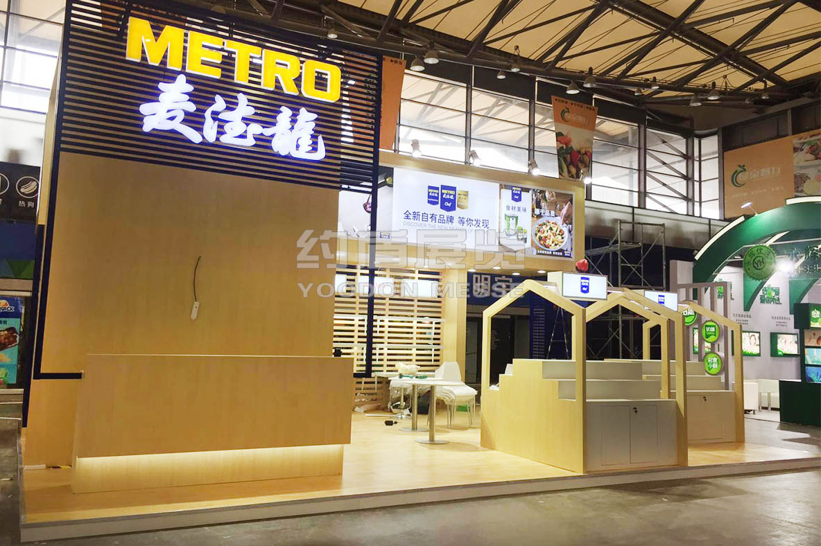 展覽展示設(shè)計